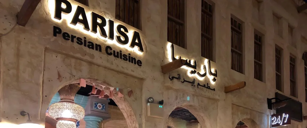 Parisa Restaurant In Doha: An Authentic Persian Savory Experience In Qatar