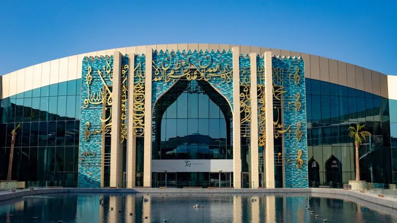 The Tawar Mall Doha