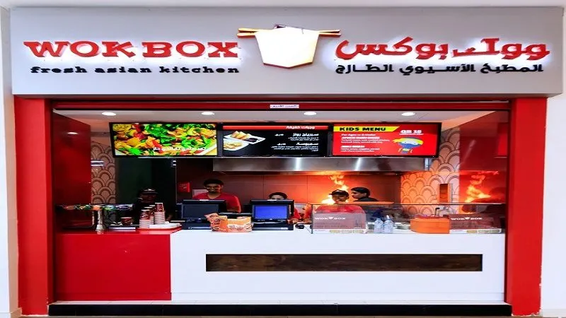 Wokbox - Gulf Mall Doha