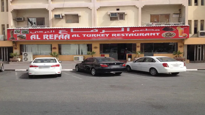 Al Refaa Restaurant Doha