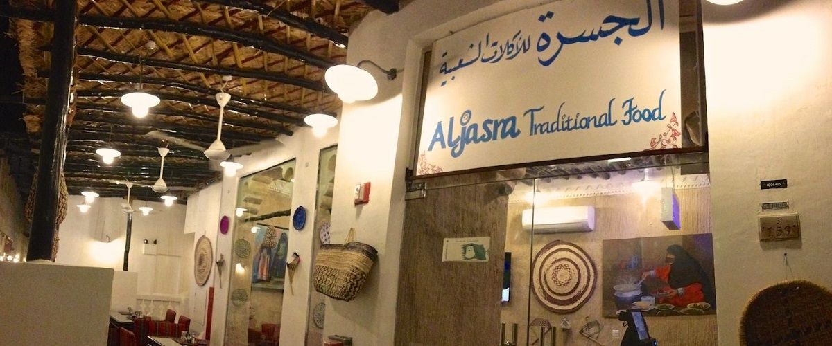 Al Jasra Restaurant Doha: Your Go-To Spot To Savor The Best Of Qatari Delicacies