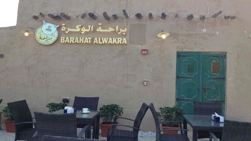 Barahat Al Wakra