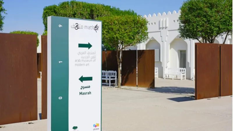 Mathaf Arab Museum of Modern Art Qatar