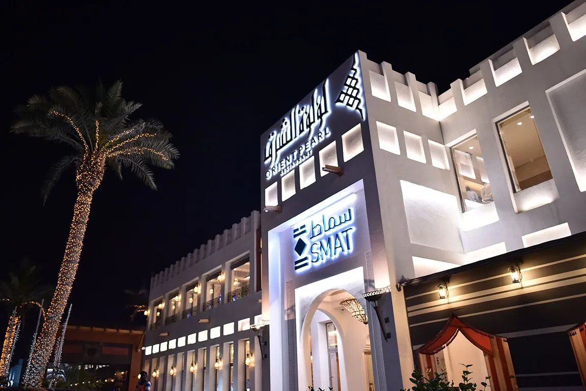 Menu Of Orient Pearl Restaurant Qatar