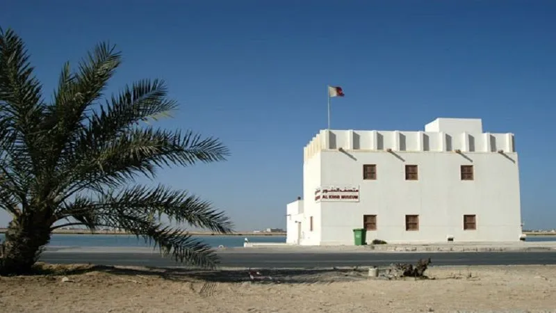 Al Khor Museum