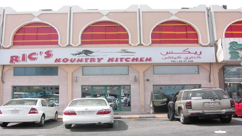 Ric's Kountry Kitchen, Doha
