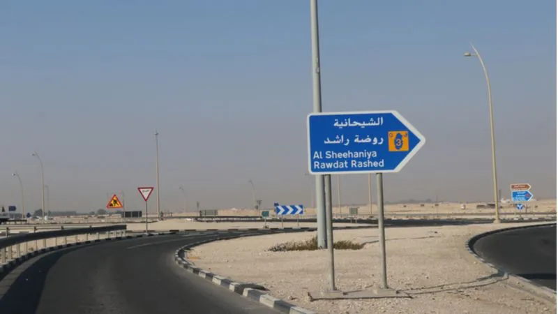 Top 4 Places to visit in Al Shahaniya