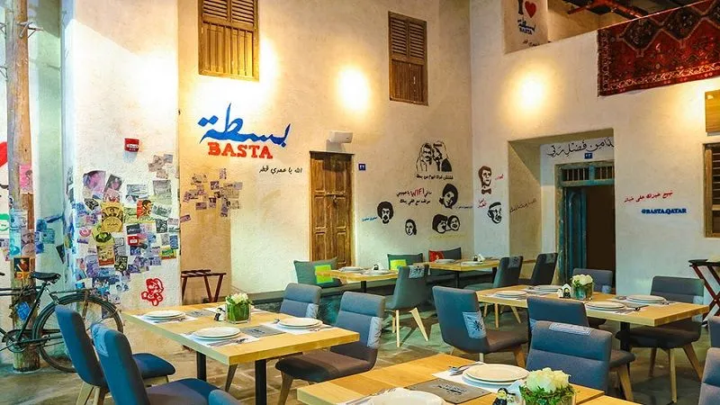مطعم بسطة قطر