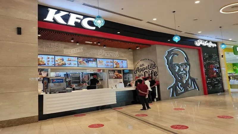 KFC Wakrah