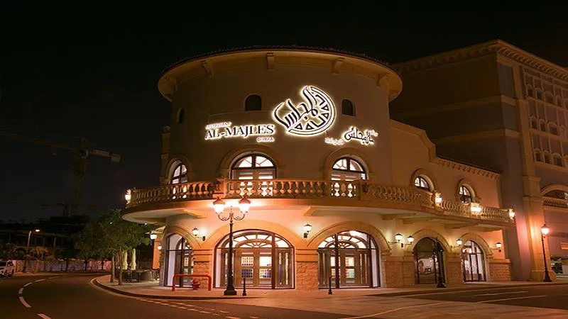 Al-Majles Diyafa Restaurant