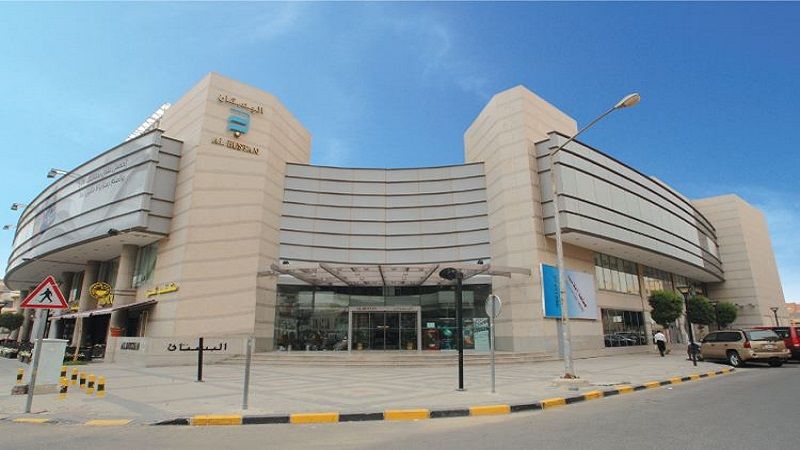 Al-Bustan Mall
