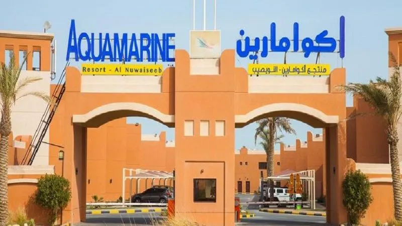Aquamarine Hotel & Resort Kuwait