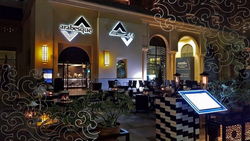 Arabesque Restaurant