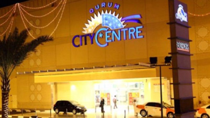 Qurum City Centre