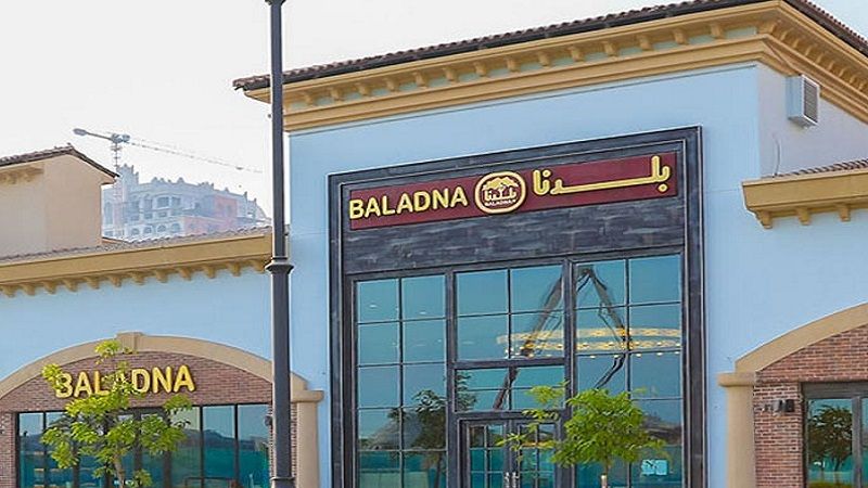 Baladna Restaurant