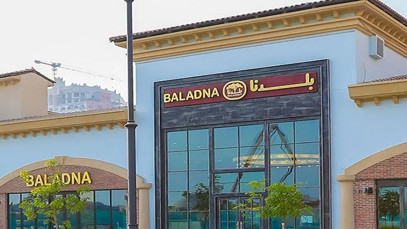 Baladna Restaurant