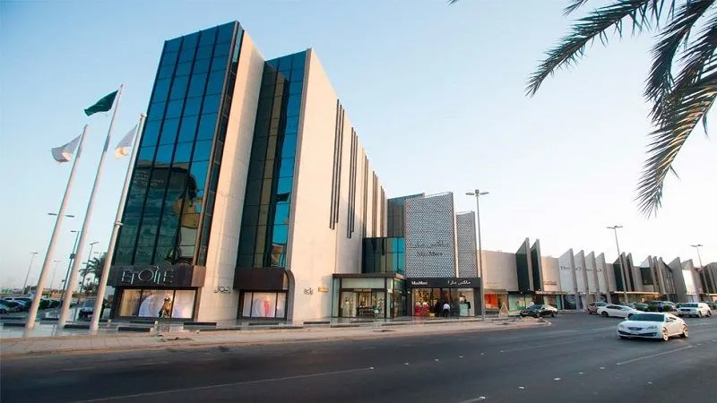 Al Khayyat Commercial Center