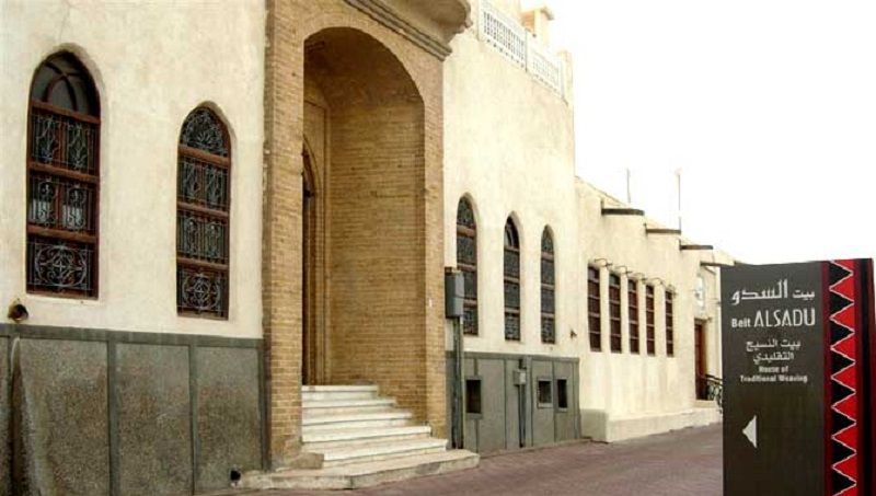 Al Sadu House