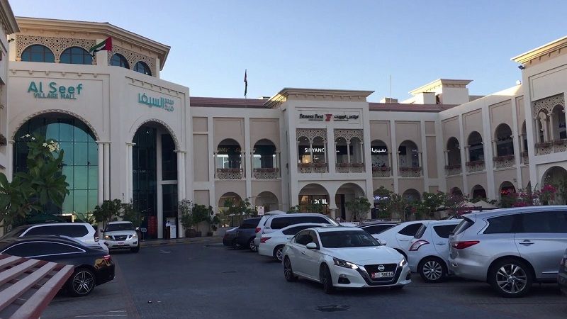 Al Seef Village Mall