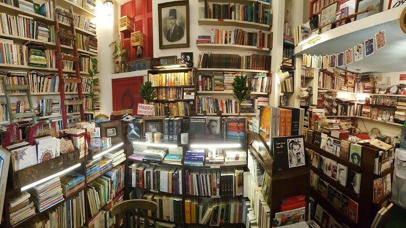 Baalbek Halabi Bookshop