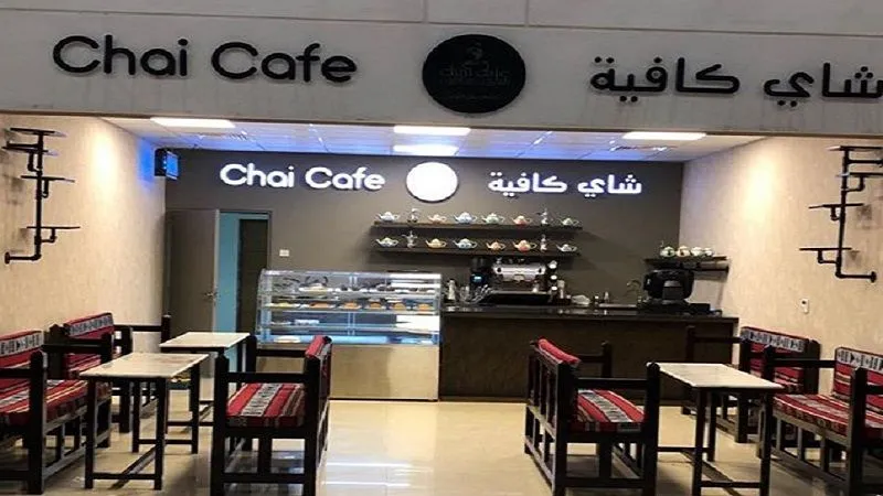 Chai Café