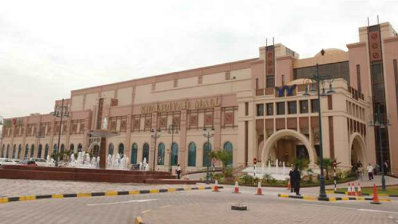 Khalidiya Mall 