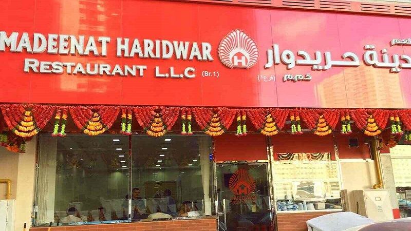 Madeenat Haridwar Restaurant