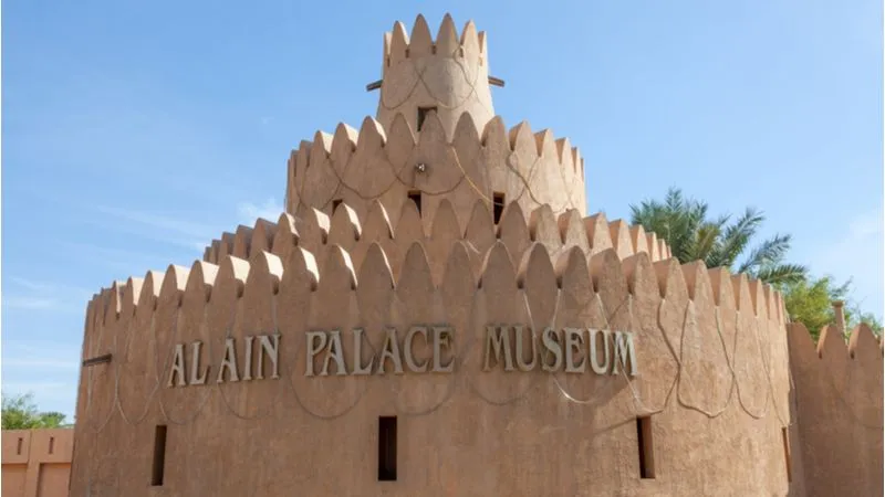 Visit Al Ain Palace Museum, Al Ain
