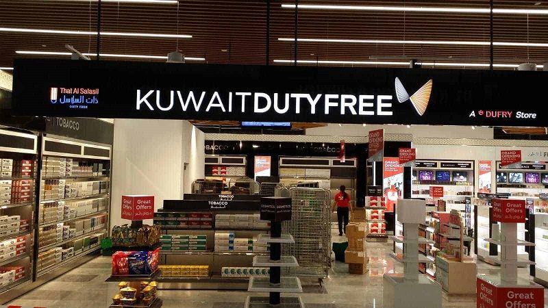 Visit The Kuwait Airport Duty Free 