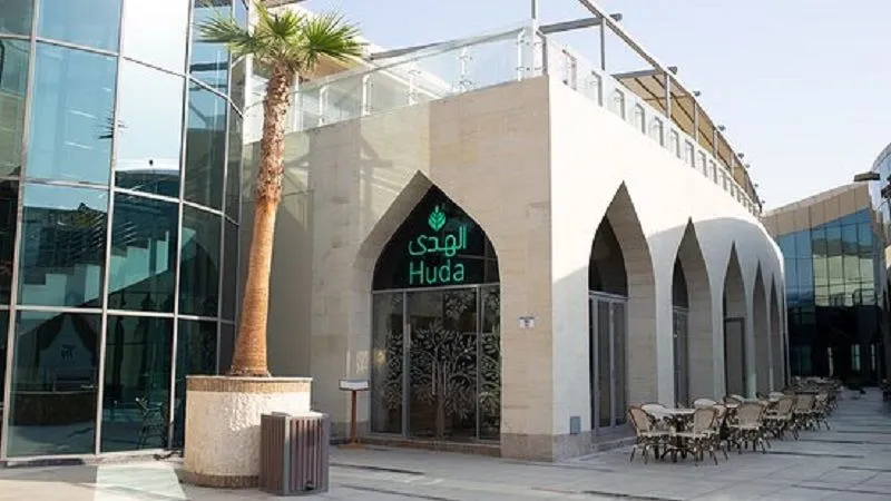 Huda Restaurant