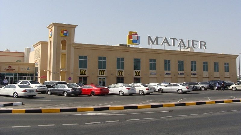 Matajer Al Quoz Mall