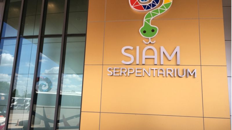 Siam Serpentarium