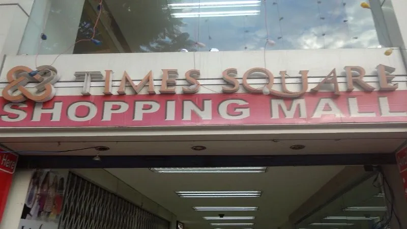 Times Square Mall