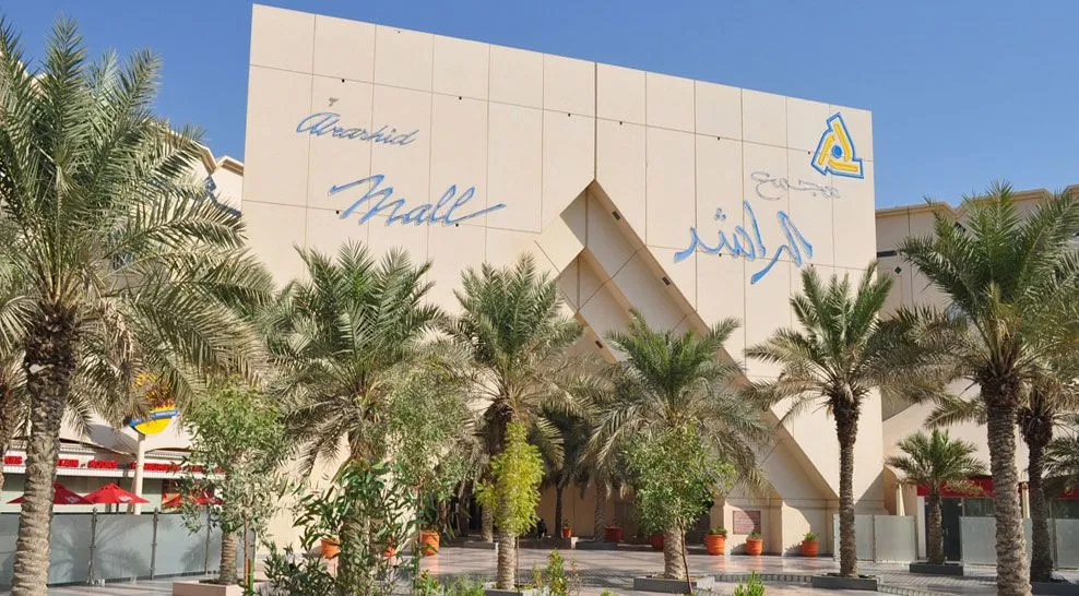 Al Rashid Mall