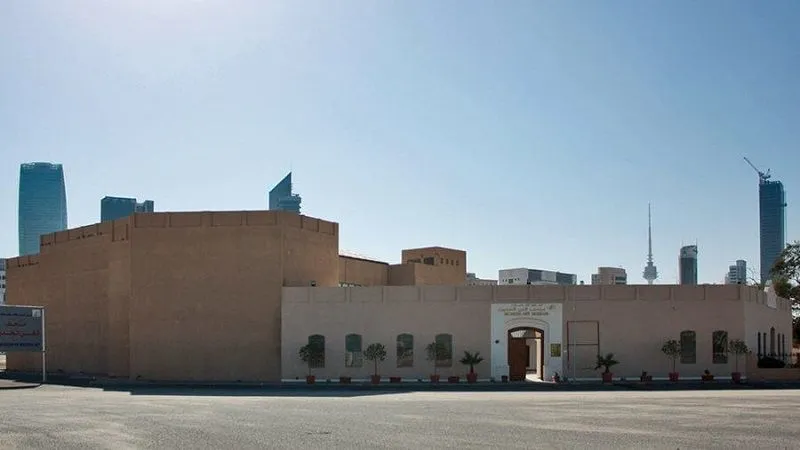 Museum of Modern Art Kuwait City