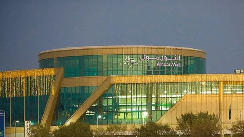 Al Noor Mall 