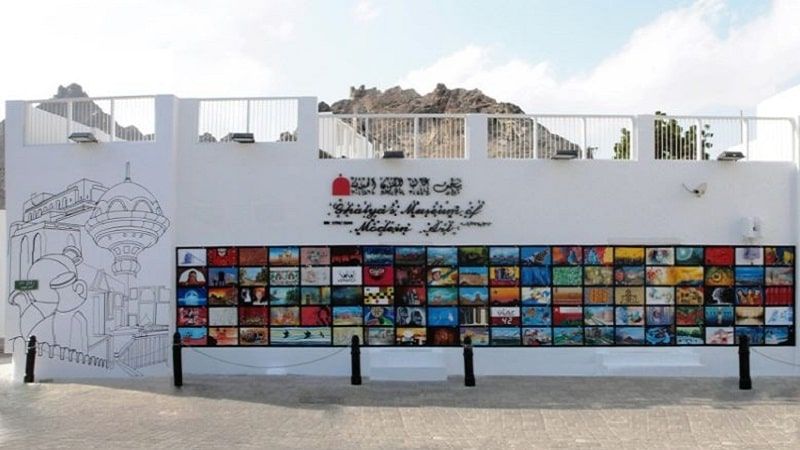 Ghalya's Museum of Modern Art