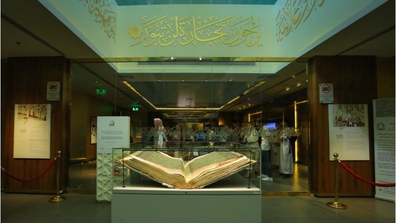 Reading the biography of Prophet at Medina Museum 