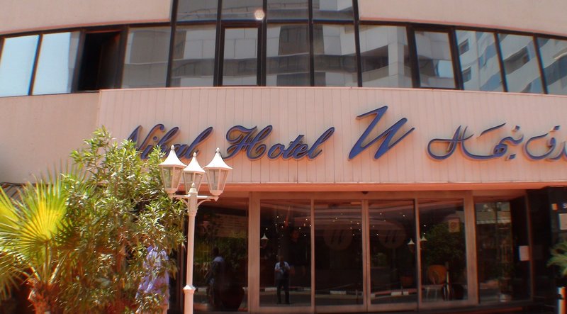 Nihal Hotel